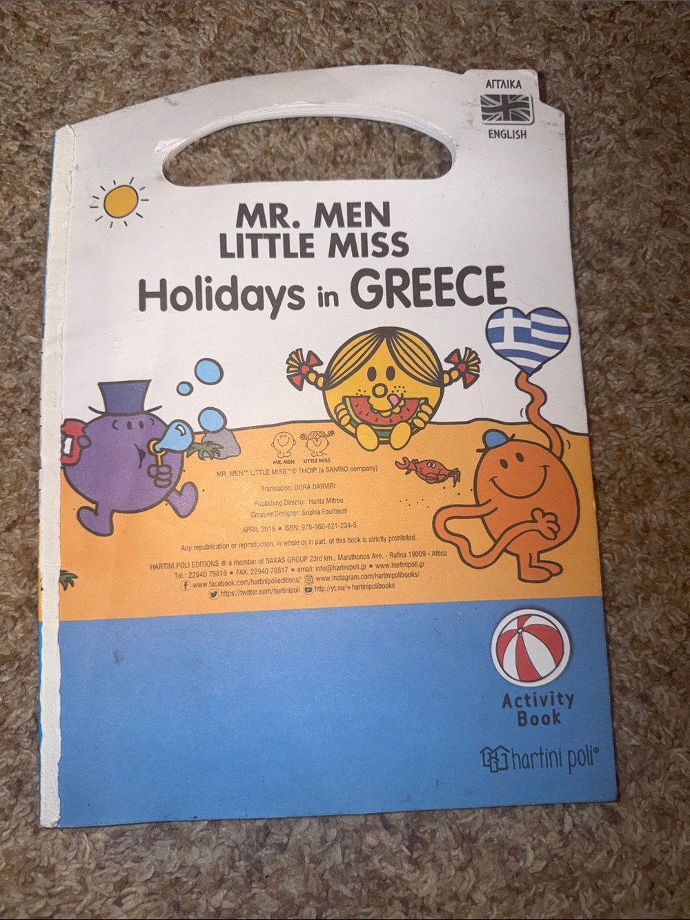 Mr. Men Little Miss: Holidays in Greece activity book